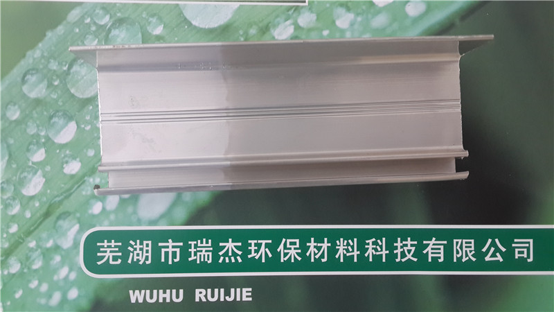 20鋁(lü)型材無(wu)鉻鈍化(hua)膜